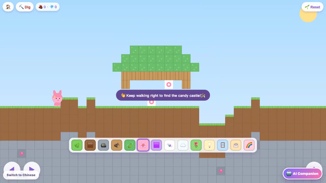 Kids Game Garden: a frame from the recorded game