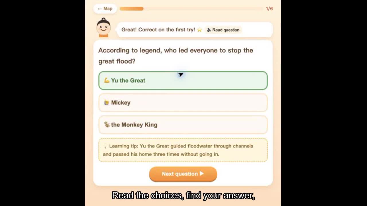 History Time Quest gameplay: a frame from the recorded game